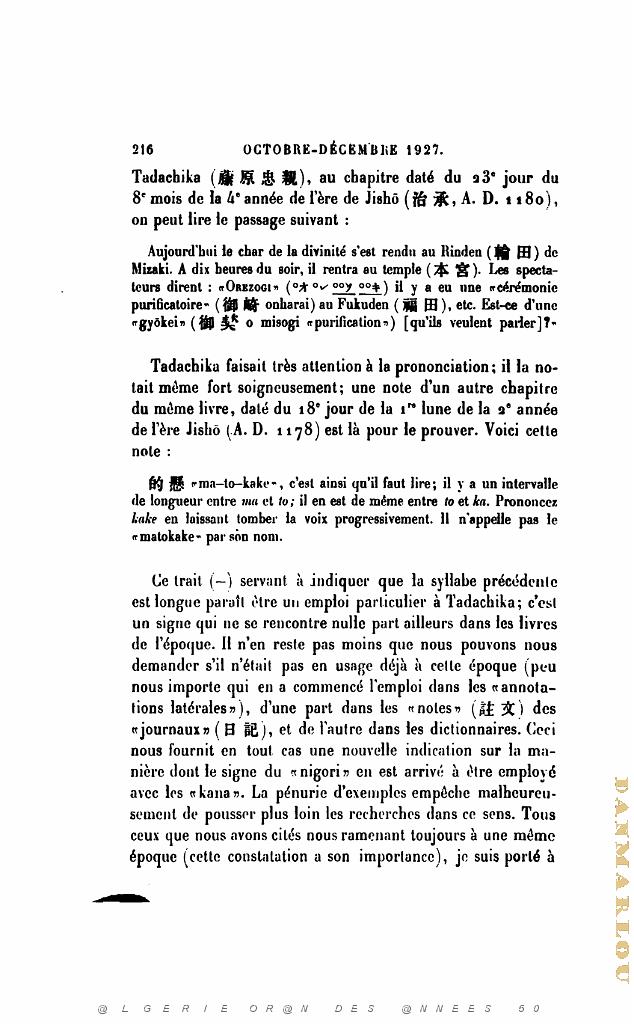 JOURNAL ASIATIQUE PAR J. CANTINEAU 1927_000628.jpg